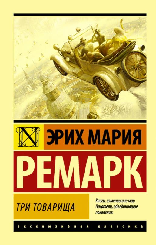   -    , , 9785171115692, 