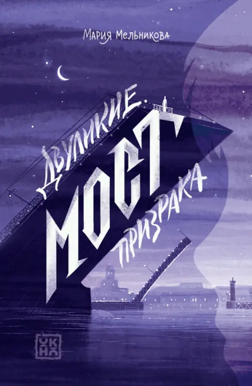 .   -    , , 9785222408254, 