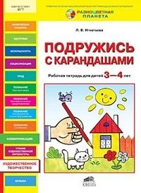 .   -    , , 9785296002143, 