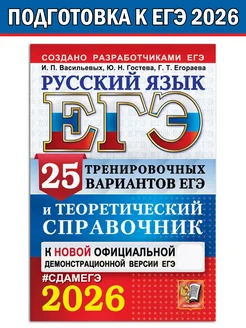 . -2026.25     -    , , 9785377219545, 