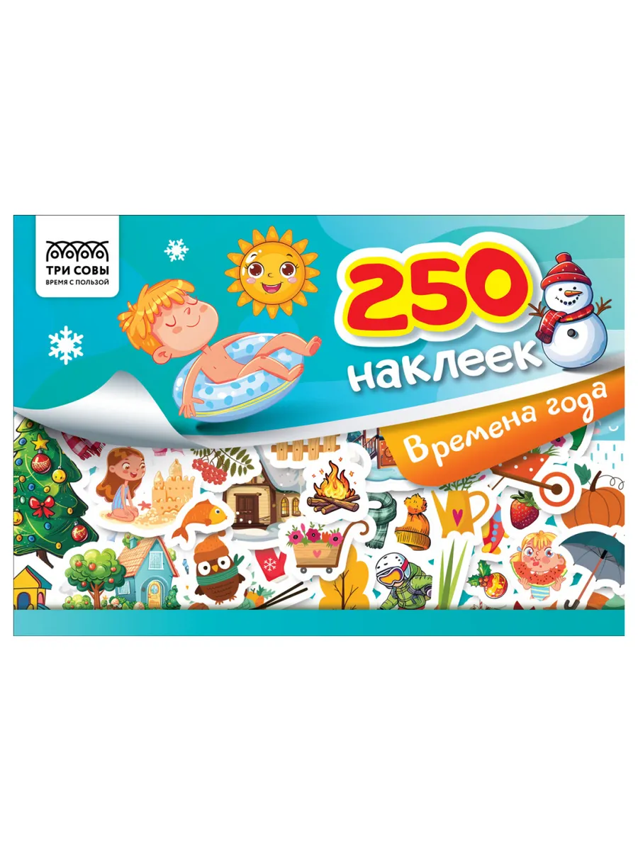      "250 .  ", 5, 250., 6. -    , , 4680211095307, 