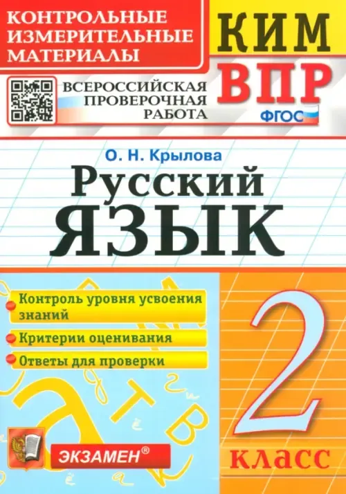 -.2. .  -    , , 9785377206163, 