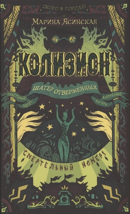 ��������.2. ����� ����������� - ������ � �������� ���������, ����, 9785353100034, 