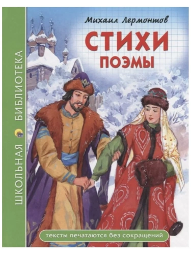 . -    , , 9785378278237, 