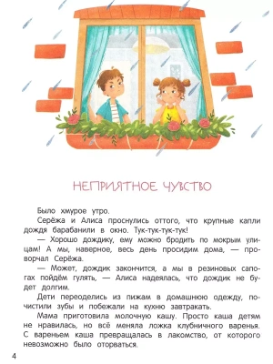 Фотография из отзыва покупателя