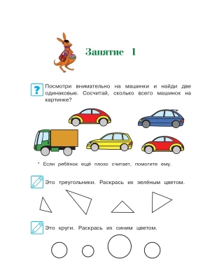 Фотография из отзыва покупателя