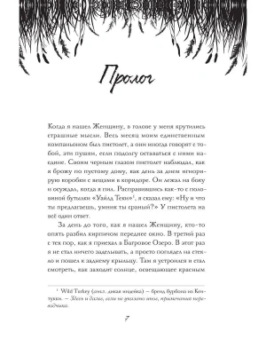 Импортировано из Wildberries