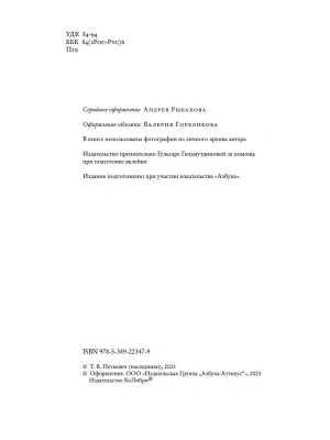 Импортировано из Wildberries
