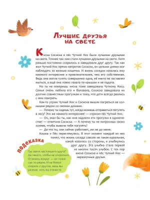 Фотография из отзыва покупателя