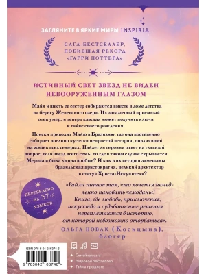 Импортировано из Wildberries