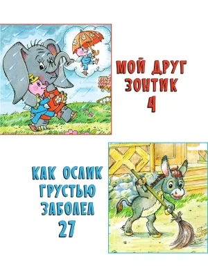 Фотография из отзыва покупателя