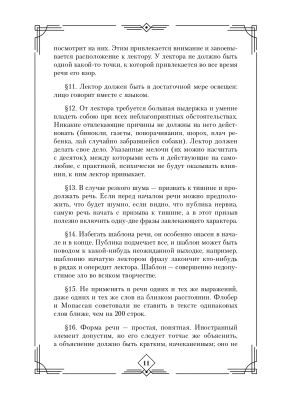 Фотография из отзыва покупателя