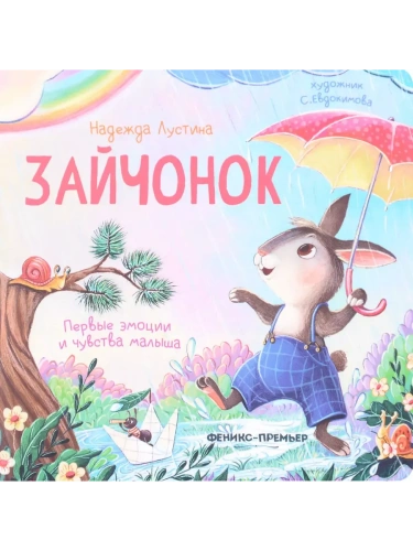 :   -    , , 9785222441947, 