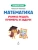 Импортировано из Wildberries Импортировано из Wildberries