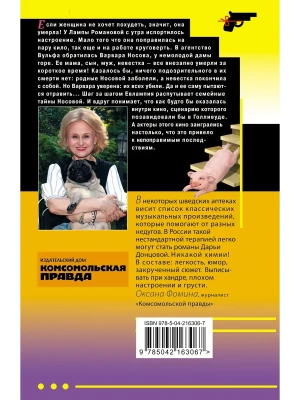 Импортировано из Wildberries
