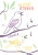 Креативная раскраска с наклейками "Птицы"- купить в магазине Кассандра, фото, 9785604132401, 