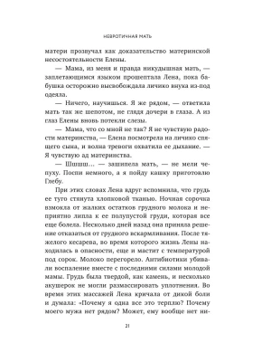 Импортировано из Wildberries