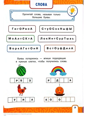 Импортировано из Wildberries