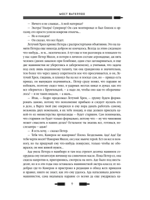 Импортировано из Wildberries