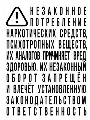 Импортировано из Wildberries