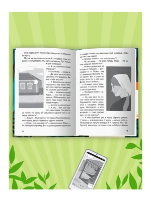 Импортировано из Wildberries