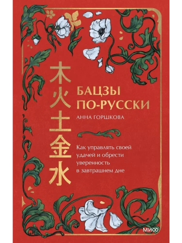 ����� ��-������. ��� ��������� ����� ������ � ������� ����������� � ���������� ���- ������ � �������� ���������, ����, 9785002142040, 