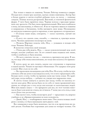 Импортировано из Wildberries
