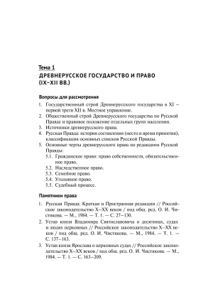 Фотография из отзыва покупателя