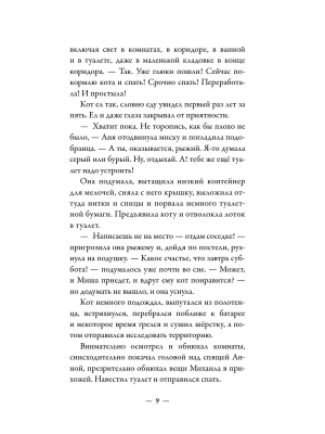 Импортировано из Wildberries