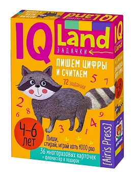 IQ Многоразовые карточки с маркером. Пишем цифры и считаем (комплект с маркером) 4+ — фото, ISBN 9785811286584
