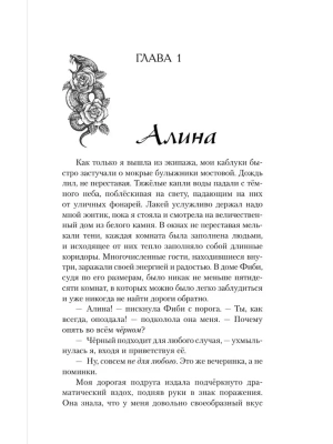 Импортировано из Wildberries