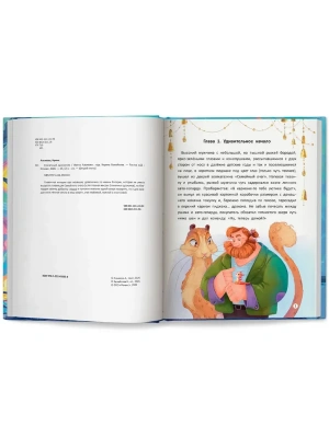 Импортировано из Wildberries