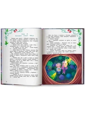 Импортировано из Wildberries