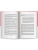 Импортировано из Wildberries Импортировано из Wildberries