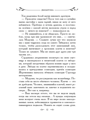 Фотография из отзыва покупателя