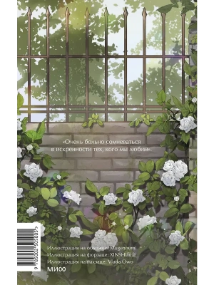Импортировано из Wildberries