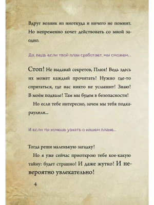 Фотография из отзыва покупателя
