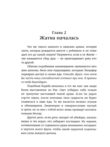 999 душ в моей копилке, не хватает только твоей- купить в магазине Кассандра, фото, 9785080075308, 