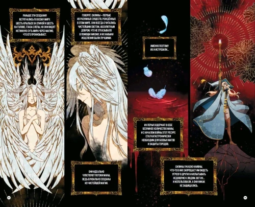 Перемирие- купить в магазине Кассандра, фото, 9785041811341, 