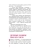 Импортировано из Wildberries Импортировано из Wildberries