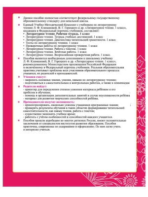 Импортировано из Wildberries