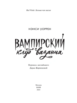 Импортировано из Wildberries
