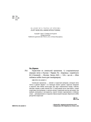 Импортировано из Wildberries