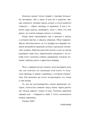 Импортировано из Wildberries