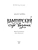 Импортировано из Wildberries Импортировано из Wildberries