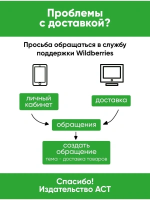 Импортировано из Wildberries