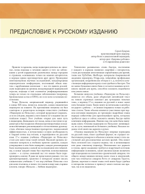 Фотография из отзыва покупателя