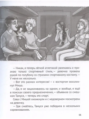 Импортировано из Wildberries