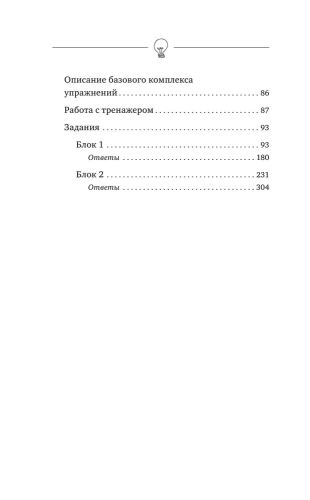 1000 ���������� ��� ������ ����� �� ��������� ����� � ������. ������� ��������- ������ � �������� ���������, ����, 9785171546663, 