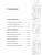 Импортировано из Wildberries Импортировано из Wildberries